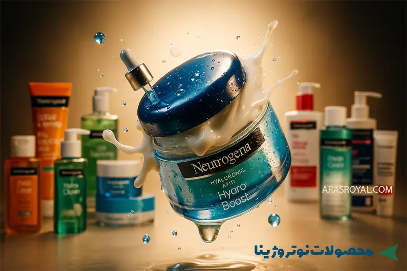 محصولات نوتروژینا