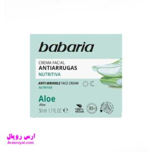 خرید و قیمت کرم آبرسان ضد چروک و مغذی پوست باباریا babaria حاوی آلوئه ورا حجم 50 میل