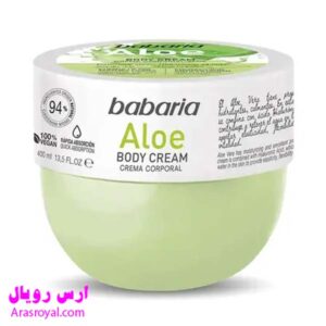 خرید و قیمت کره بدن باباریا babaria حاوی عصاره آلوئه ورا حجم 400 میل