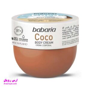 خرید و قیمت کره بدن باباریا babaria حاوی عصاره نارگیل حجم 400 میل