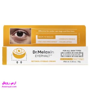 خرید و قیمت کرم دور چشم رتیونل دکتر ملاکسین Dr.Melaxin مدل Eyephalt Eyebag از بین برنده کیسه زیر چشم, تیرگی و پف حجم 10 میل