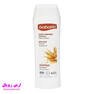 خرید و قیمت شیر بدن باباریا babaria حاوی عصاره جو حجم 400 میل