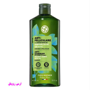 خرید و قیمت شامپو سر بدون سولفات ایوروشه Yves Rocher مدل ضد شوره حجم 300 میل