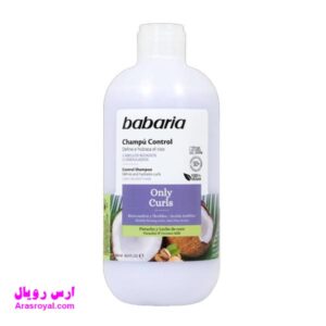 خرید و قیمت شامپو سر باباریا babaria مناسب مو های فر حجم 500 میل