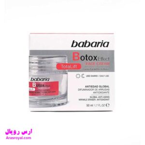 خرید و قیمت ژل کرم بوتاکس صورت باباریا babaria حجم 50 میل