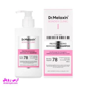 خرید و قیمت شامپو سر تقویت و ترمیم کننده دکتر ملاکسین Dr.Melaxin مدل Bondex Protein Bonding Remodeling Shampoo حجم 400 میل