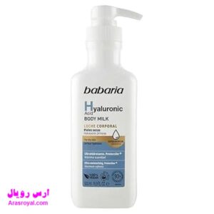خرید و قیمت شیر بدن باباریا babaria حاوی هیالورونیک اسید مناسب پوست خشک 500 میل