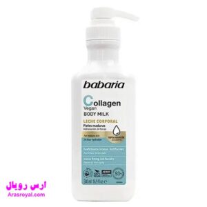 خرید و قیمت شیر بدن باباریا babaria حاوی کلاژن حجم 500 میل