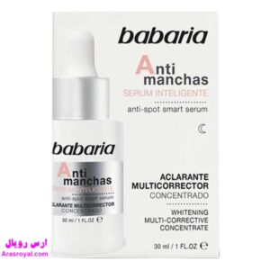 خرید و قیمت سرم صورت ضد لک و روشن کننده آنتی مانچز باباریا babaria حجم 30 میل