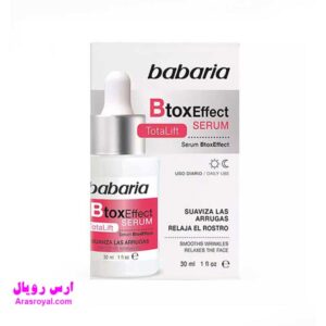 خرید و قیمت سرم صورت بوتاکس باباریا babaria حجم 30 میل