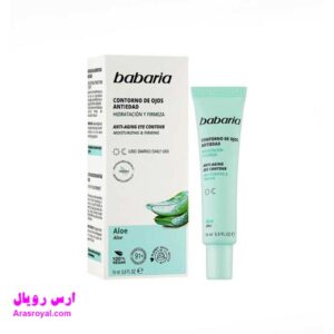 خرید و قیمت کرم دورچشم آبرسان و سفت کننده باباریا babaria حاوی عصاره آلوئه ورا حجم 15 میل