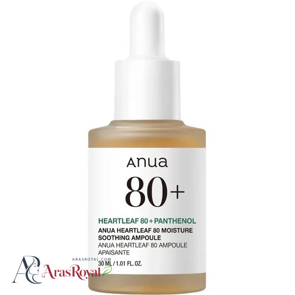 خرید و قیمت سرم مرطوب کننده و آبرسان تسکین دهنده آنوا Anua مدل 80% Heartleaf حجم 30 میل